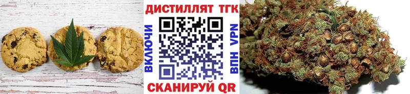 Печенье с ТГК марихуана  цена   OMG рабочий сайт  Хасавюрт 