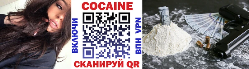 Кокаин 98%  мега ONION  Хасавюрт 