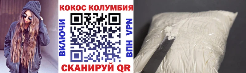 COCAIN Боливия Хасавюрт