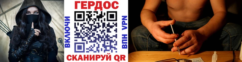Героин VHQ  Хасавюрт 