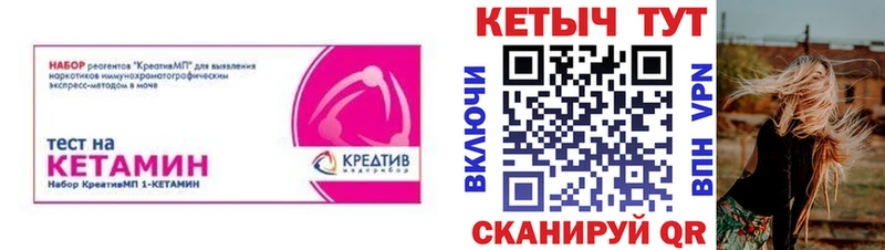 купить наркотик  Хасавюрт  КЕТАМИН ketamine 