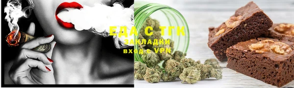spice Белокуриха
