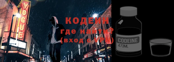 наркотики Балабаново