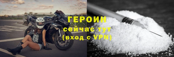 наркотики Балабаново