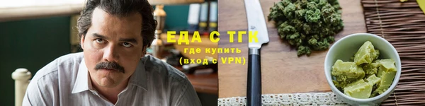 синтетический гашиш Баксан