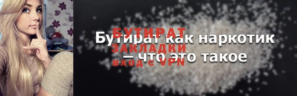 наркотики Балабаново