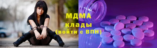 синтетический гашиш Баксан