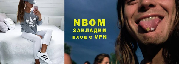 наркотики Балабаново
