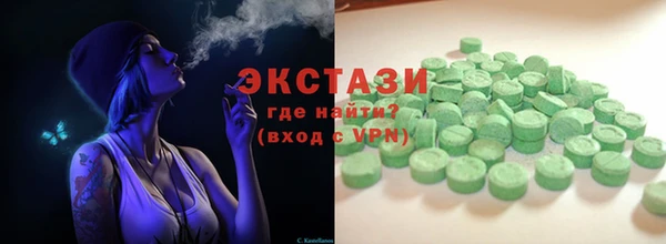 синтетический гашиш Баксан