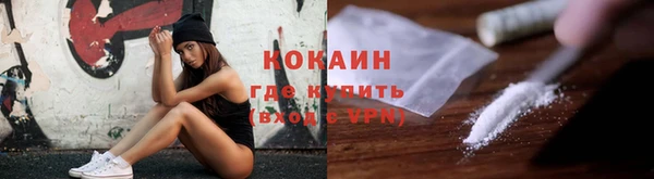 каннабис Беломорск