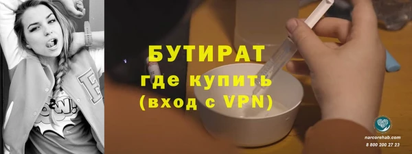 синтетический гашиш Баксан
