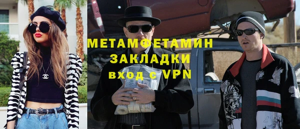 кокаин перу Белоозёрский