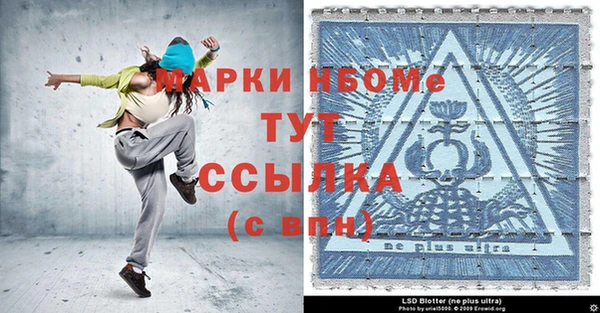 наркотики Балабаново