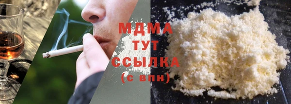 твердый Балахна