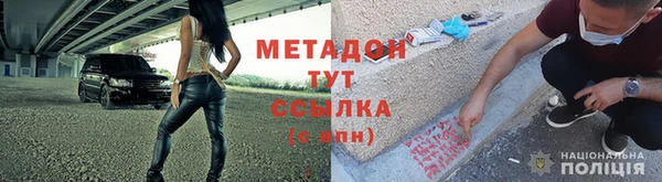 наркотики Балабаново