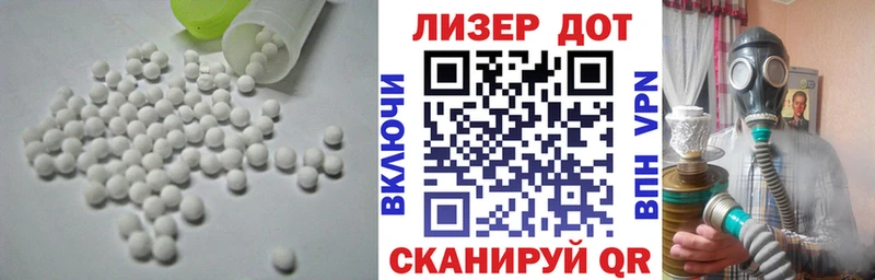Лсд 25 экстази кислота  наркотики  Хасавюрт 