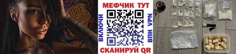Меф мяу мяу  купить наркоту  Хасавюрт 
