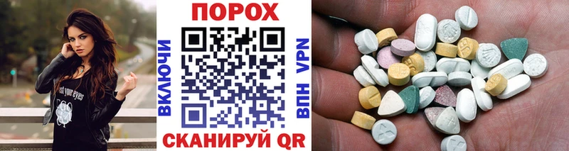 ОМГ ОМГ ссылка  Хасавюрт  Первитин винт 