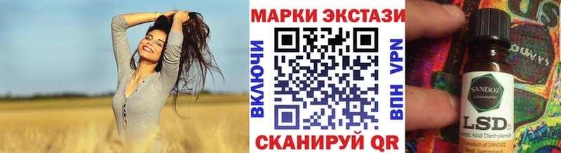 Марки N-bome 1,5мг купить Хасавюрт