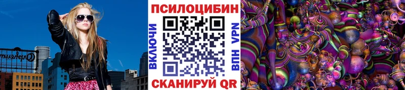 Галлюциногенные грибы Cubensis  Хасавюрт 